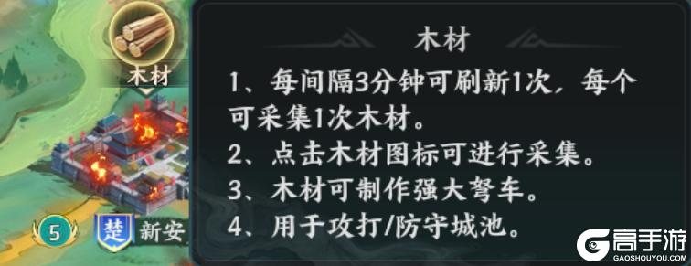 《百战群英》玩法介绍 | 诸侯争霸玩法介绍,获取天赋石的好地方!