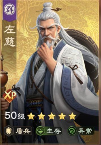 《偃武》魏延攻略丨“汉中之柱”魏延登陆XP2赛季盾枪双兵种 + 技能流适配