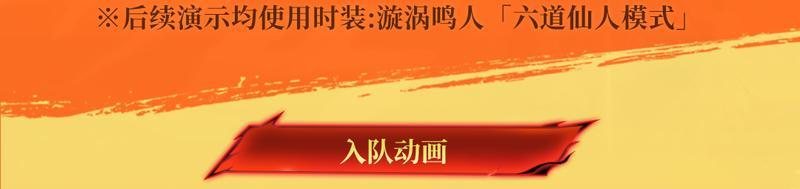 《荒野行动》今晚0点 我们带着免费100抽&卡卡西等你！