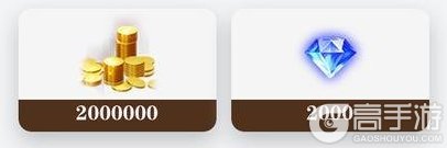 《古代战争》【更新公告】3月31日每周例行维护说明