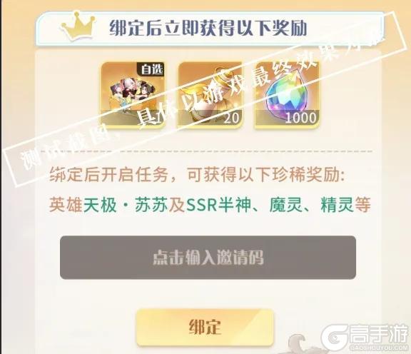 《命运圣契》回归活动重磅开启！邀您一起花间寻芳