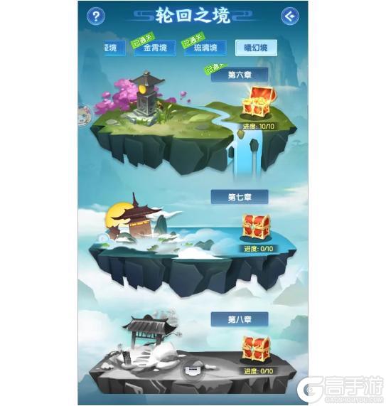 《道友请留步》更新预告 | 曦幻幻化即将更新啦，还有超多优化项！