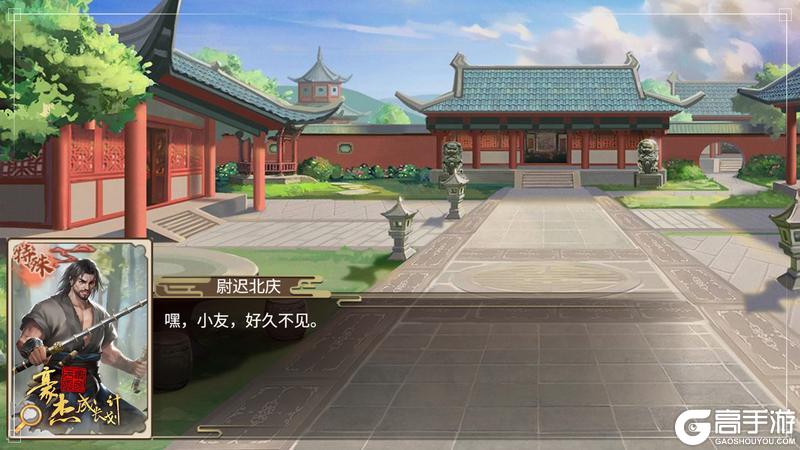 《豪杰成长计划》侠客新副本「月境逐影」即将上线