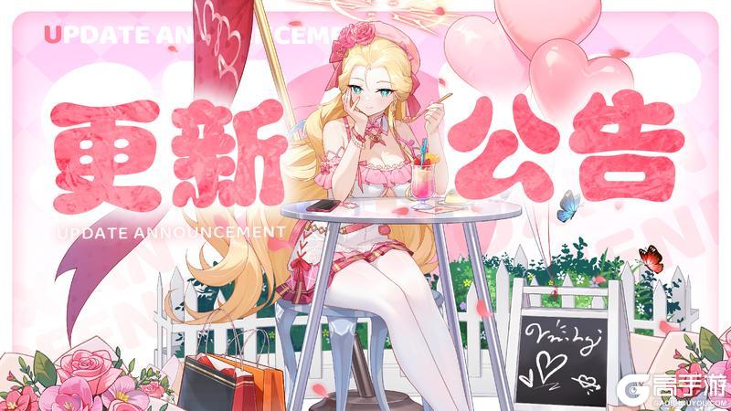 《冒险小分队》发钻石啦丨插画系统调整及补偿说明