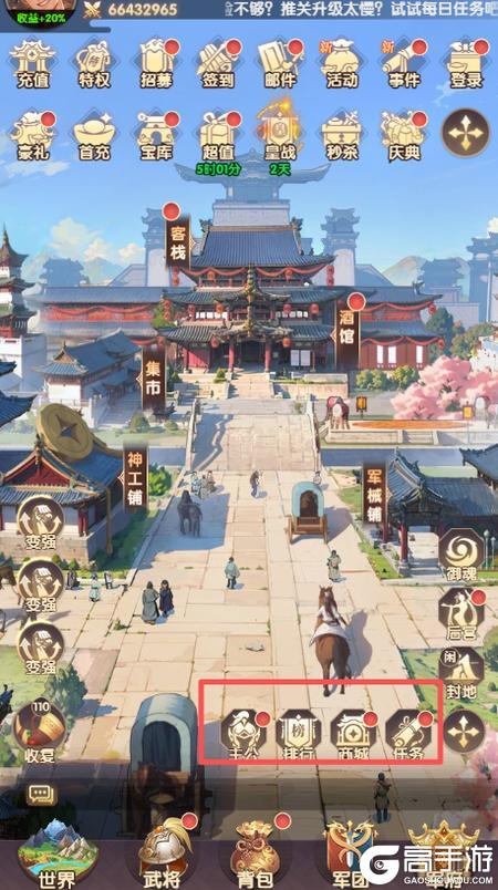 氏族攻防战玩法