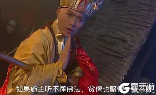 《山海幻境》4月新版本预约开启丨灵鹿呈吉，圣僧降世，预约即领天道圣物十连