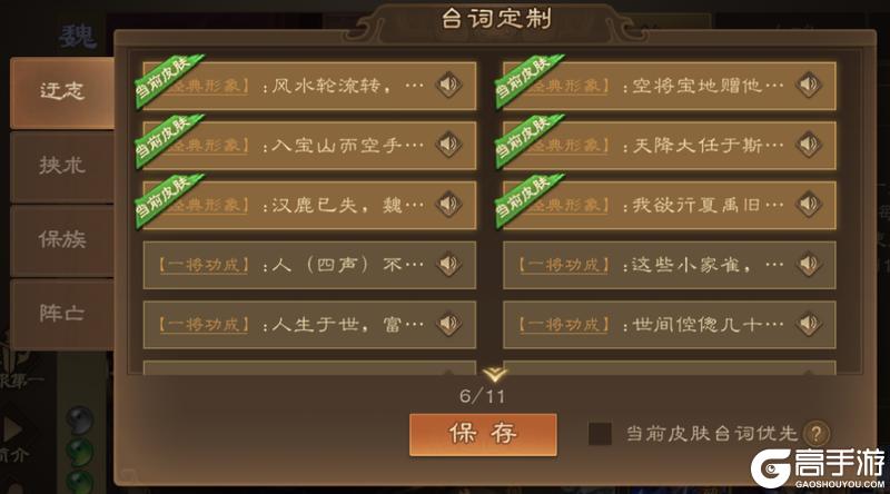 《三国杀OL互通版》【官方公告】3月12日《三国杀OL》3.8.8版本更新停服维护公告