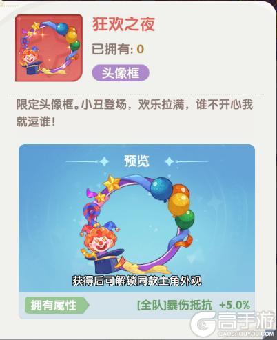 《口袋斗罗大陆》斗罗愚人节盛典来袭!趣味活动赢外观&嘉陵关热血开战!