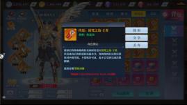 《神陵武装（0.05折海量资源版）》首日直升58养成攻略