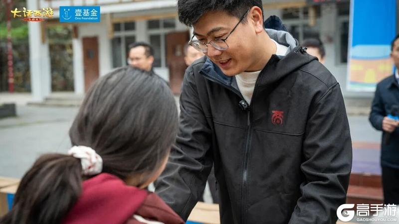 《大话西游》手游X壹基金壹乐园乡村儿童项目启动