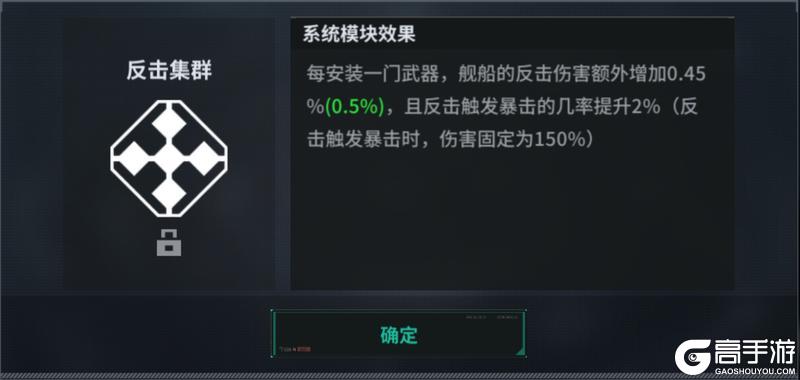 《亿万光年》光年档案：云雀帝国&阿比斯财团主力舰-飓风级