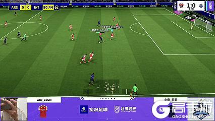 《实况足球》强强对话TTJ力克UMT稳住排名