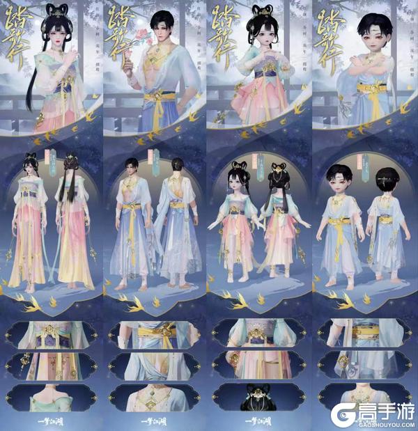 《一梦江湖》平行服公告 | 花朝节外观上线!披星戴月赴春朝