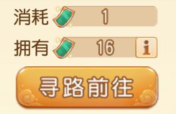 《梦幻西游》爷青回！仙剑三空降梦幻之弈教你一招棋开得胜！