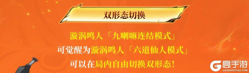 《荒野行动》今晚0点 我们带着免费100抽&卡卡西等你！