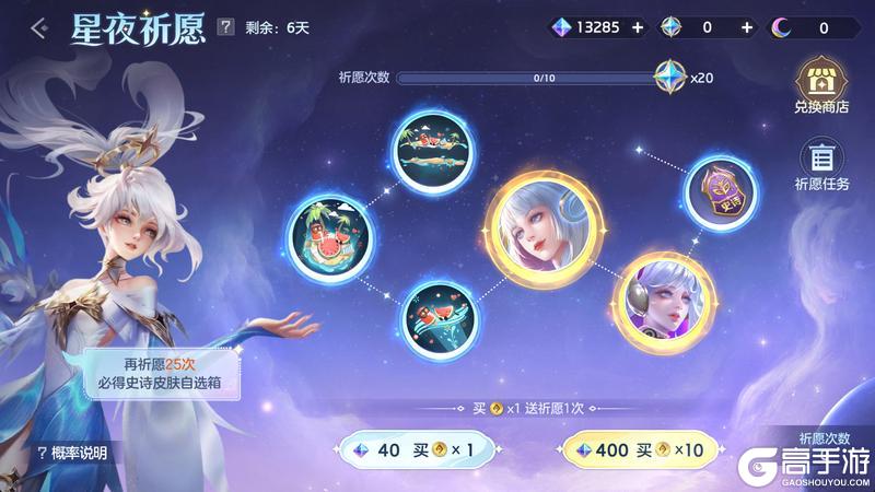 《曙光英雄》3月27日更新公告