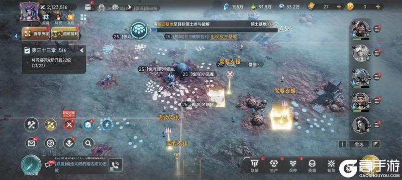 《群星纪元》高光战役丨以寡敌众战术破局,薛定谔关口争夺战落幕!