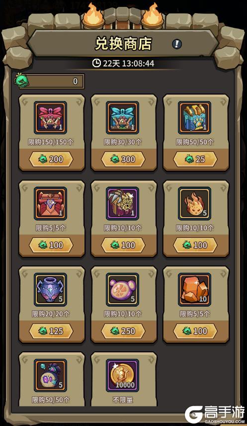 《提灯与地下城》五周年版本开启！全新团本！金券首充双倍重置，超多福利送不停！