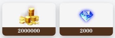 《古代战争》【更新公告】3月10日每周例行维护说明