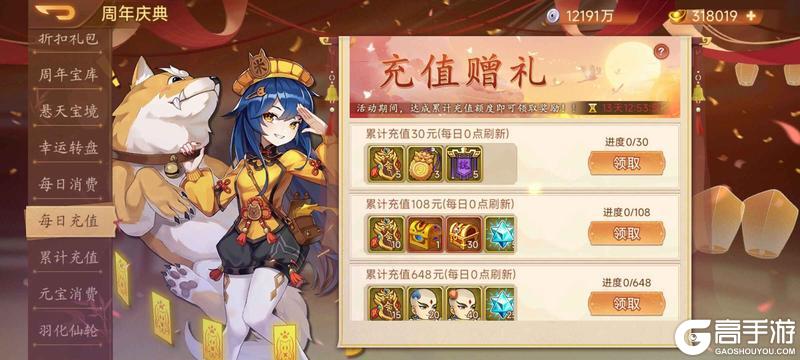 【精彩活动】《乱世曹操传》八周年活动预告 3.13