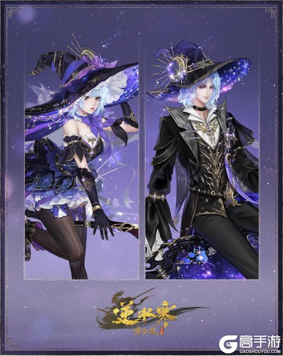 《逆水寒》3月5日更新公告