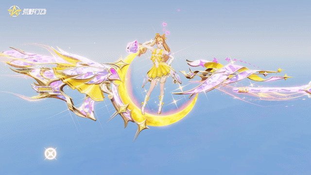 《荒野行动》代表星光守护你！