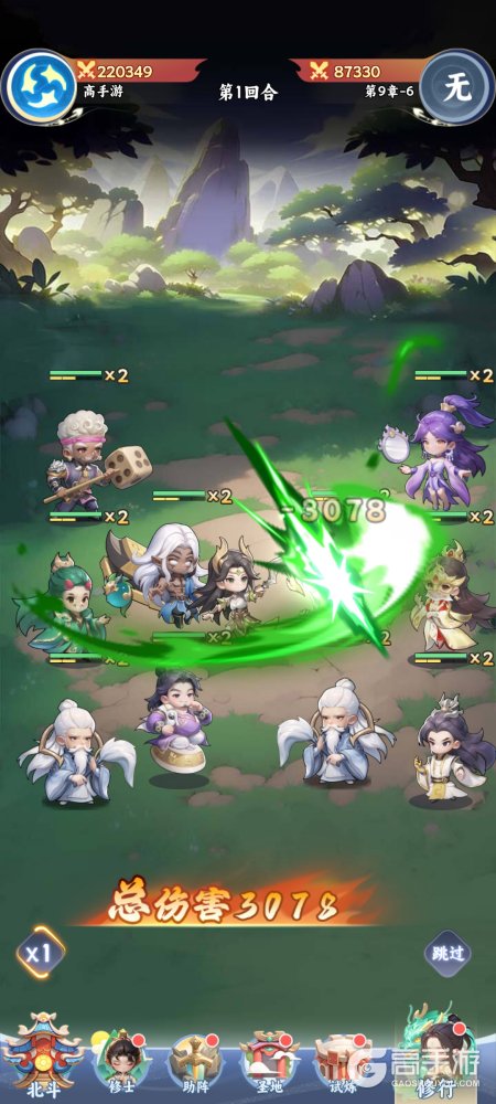 遮天帝路争锋--游戏评测--战斗场景