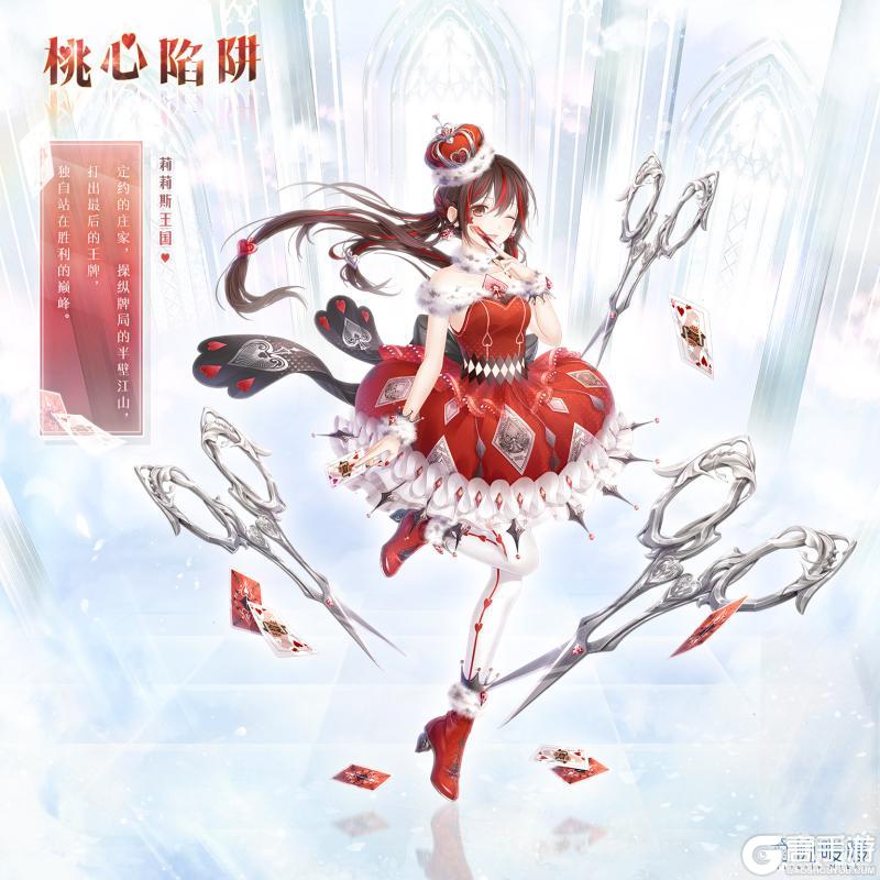 《奇迹暖暖》【新套装】限时签到福利 破晓之战再启