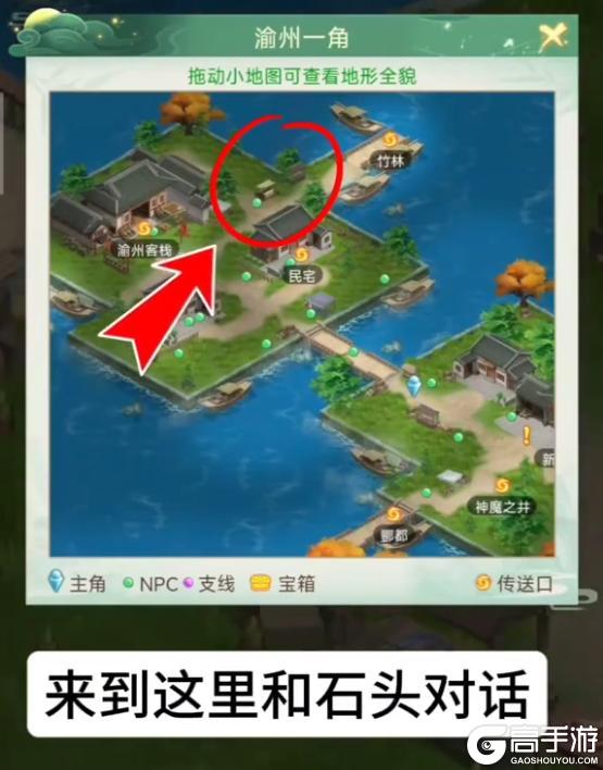 《仙剑奇侠传：新的开始》隐藏成就：尘封的故事