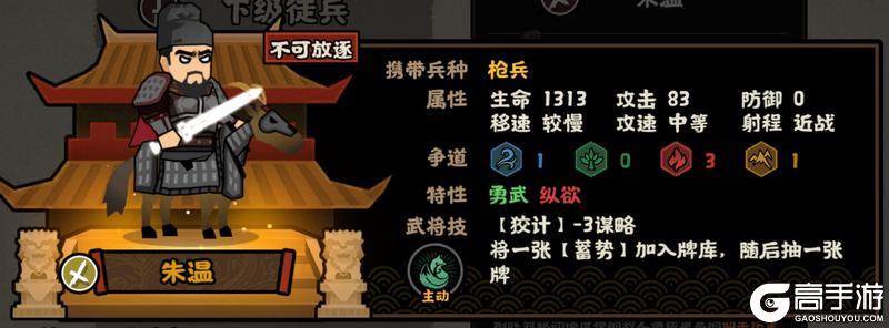 《无悔华夏》【剧本详解】梁、晋、唐、吴越、归义军等13个势力即将上线!