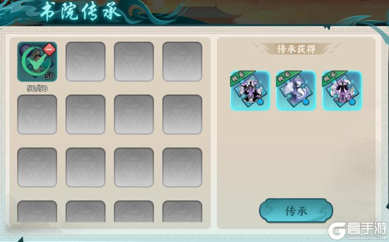 《百战群英》S3赛季宫殿子嗣玩法启蒙篇，听说子嗣要这样培养？