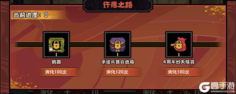 《无悔华夏》倒计时3天！庆典登录领好礼，山海秘藏、社稷之鉴及李存孝上线！