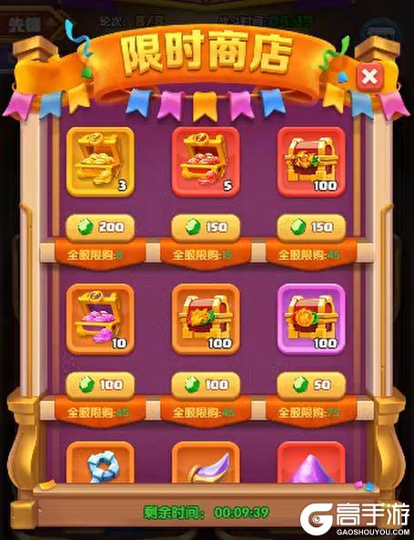 《怪物联萌》荣耀巅峰赛登场！赢取专属属性宝玉！