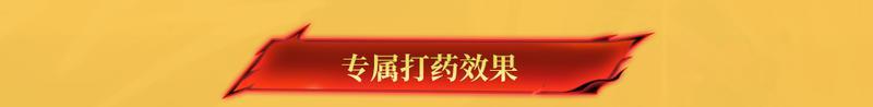 《荒野行动》今晚0点 我们带着免费100抽&卡卡西等你！