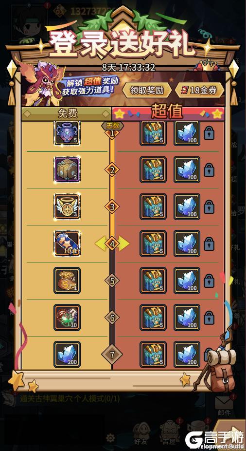 《提灯与地下城》更新公告 | 登录游戏看新团本引导剧透动画,钻石奖励领不停