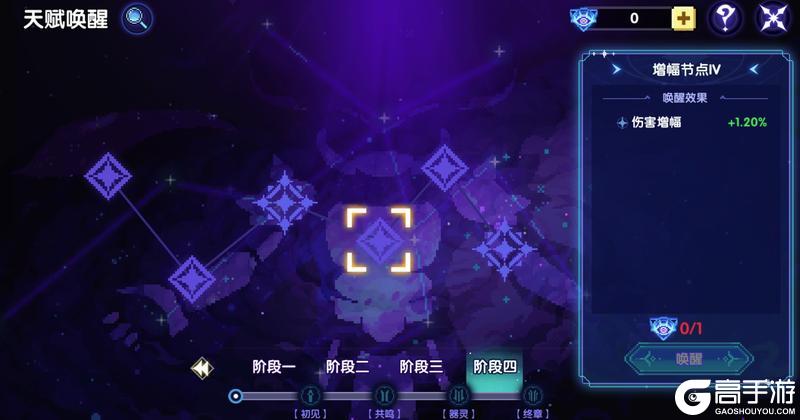 《我的勇者》3月26日版本更新 新超限武器特效及系统优化