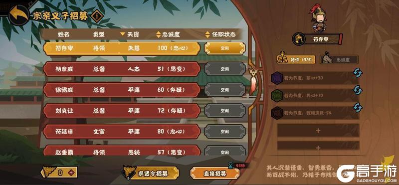 《无悔华夏》【剧本详解】梁、晋、唐、吴越、归义军等13个势力即将上线!