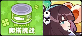 《盲盒派对》「次元侦探团」活动情报大公开!