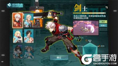 《神陵武装（0.05折海量资源版）》首日直升58养成攻略