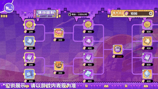 《盲盒派对》「枪炮与钢铁」活动情报大公开！