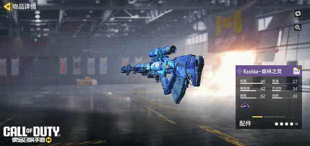 《使命召唤手游》疯狂星期三|红黑战神幸运箱，丛林猎踪宝箱，松石狮鹫幸运箱限时出售！