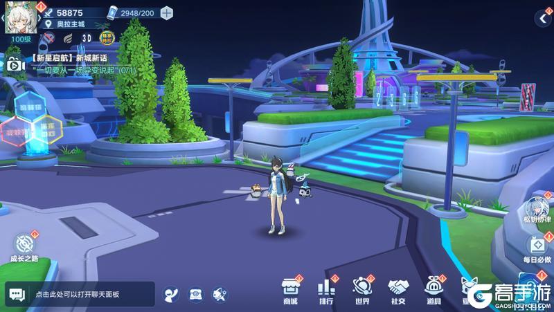 《奥拉星》3月12日版本公告和优化内容