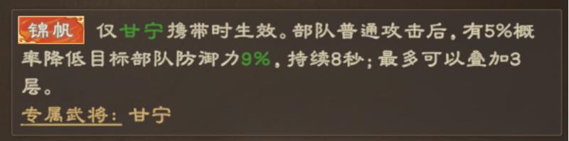 沙盘升级，战火重燃！《偃武》XP2赛季「天命英雄」定档3月28日！