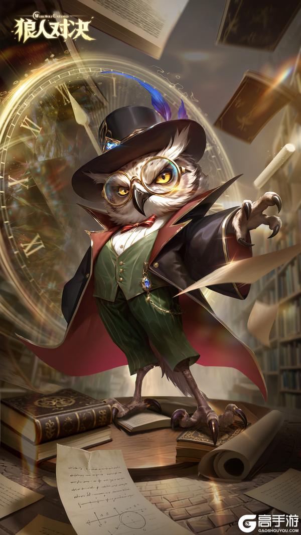 《狼人对决》教授的课堂事故