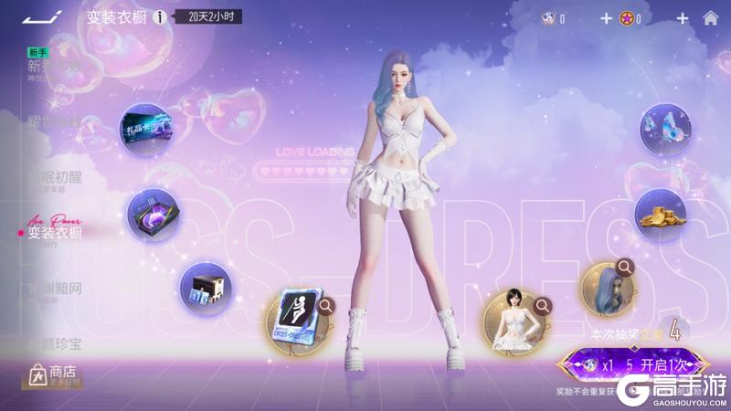 《王牌竞速》闪闪羽蝶 | 羽蝶衔光杖影星河