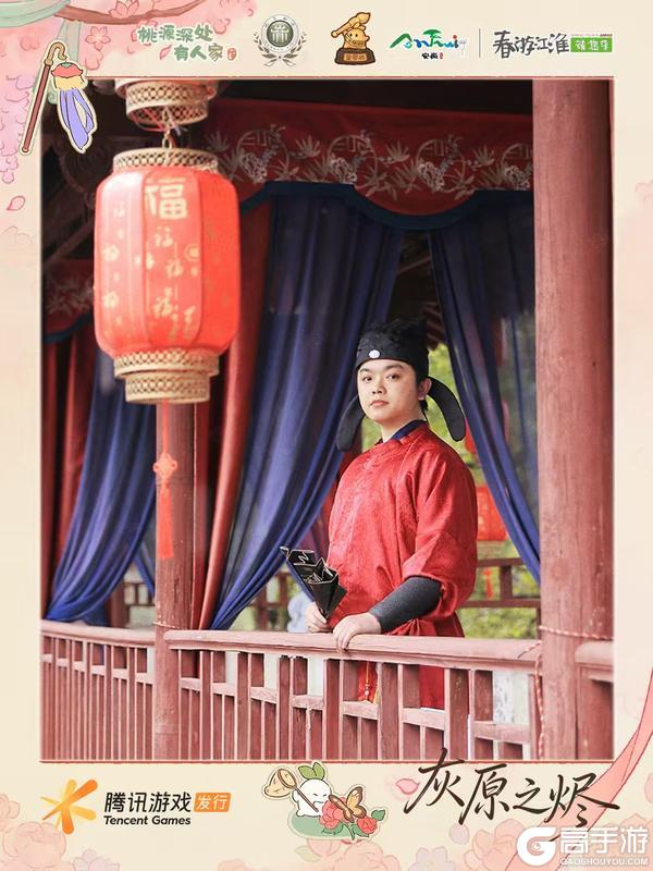 《桃源深处有人家》请签收这份「桃源春日宴」瞬间！