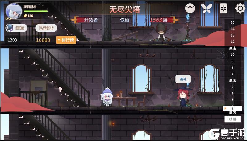 《克瑞因的纷争》1.0.7（无尽尖塔）版本更新公告（含详细玩法介绍）