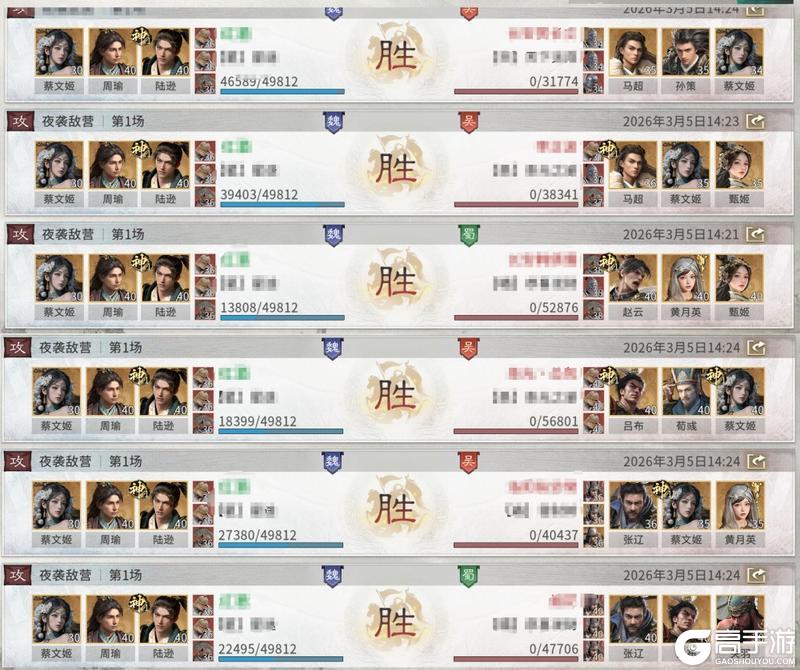 《三国:天下归心》余音不绝引赤焰 野火燎原胜千军