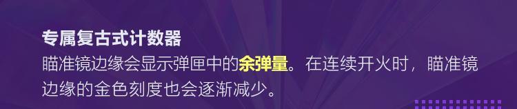 《使命召唤手游》神话级AK47即将返场，设计细节再展示！