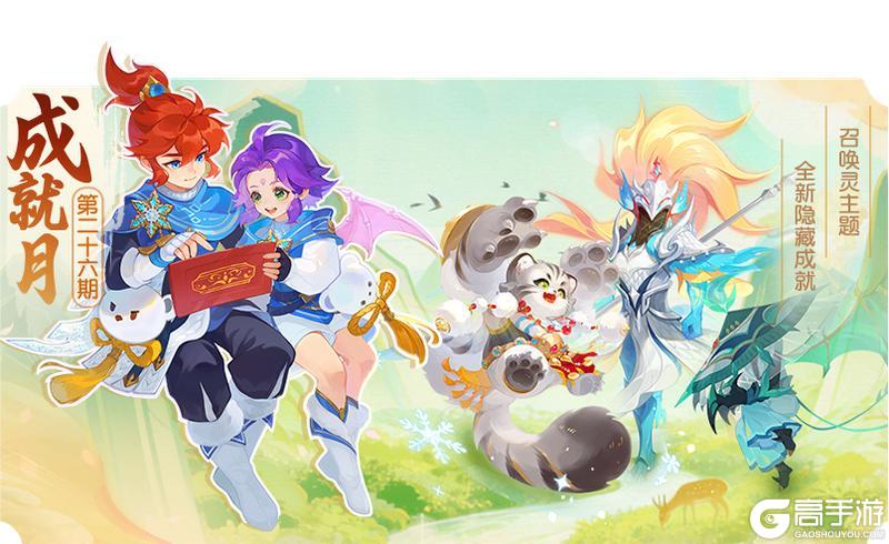 《梦幻西游》2026年03月25日维护公告